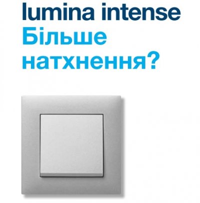 hagerlumina intense