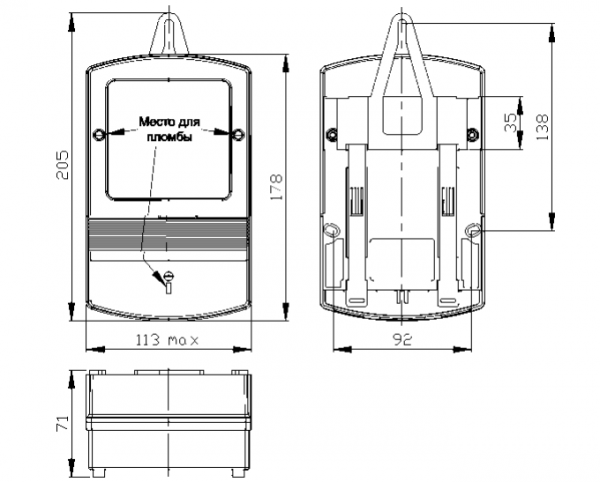 Габаритні та настановні розміри однофазного лічильника НІК 2102-02 М2 «МАГНЕТ»