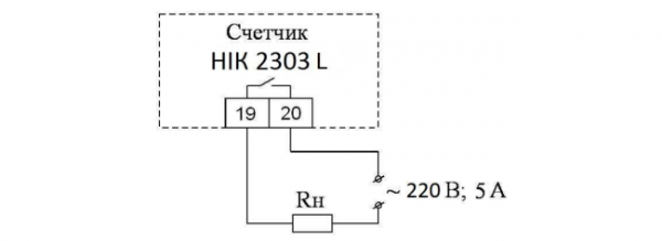 Схема подключения nik 2303 A