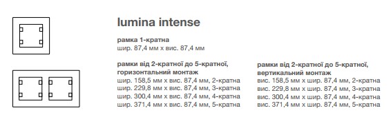 Розміри комплектуючої рамки на 4 пости вертикальна WL5643 для розеток та вимикачів