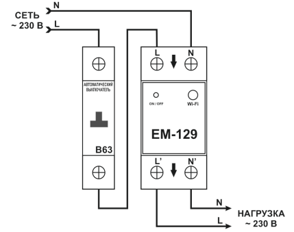 Схема подключения ЕМ-129