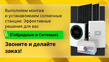 Sun Ja Solar