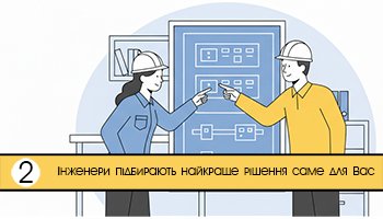 соберем щитовое оборудование Hager 2