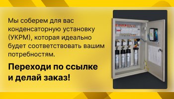 УКРМ DKC