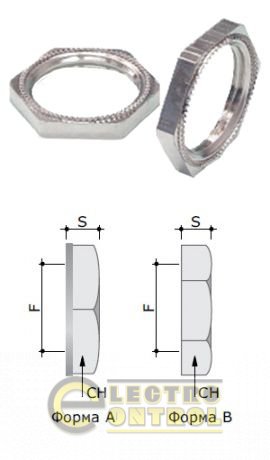 Гайка заземляющая, M12x1,5; никелированная латунь