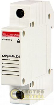 Звонок на DIN-рейку e.ringer.din.220