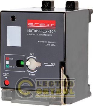 Мотор-редуктор e.industrial.ukm.100.MDX.220, 220В