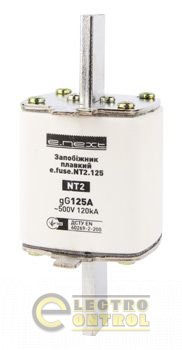 Запобіжник плавкий e.fuse.NT2.125, габарит 2, 125А