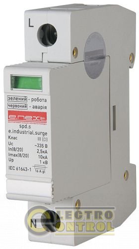 Розрядник перенапруги e.industrial.surge.spd.s.ln, клас D, LN