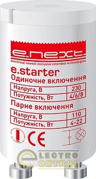 Стартер e.starter.s10.2 (1х65Вт)