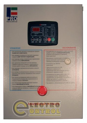 Щит управления генератором ELPRO-63ES, автоматическое переключение нагрузки до 63А, управление генератором, IP54