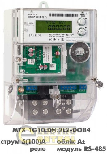 Счетчик электроэнергий однофазный TeleTec MTX 1G10.DH.2L2-DOB4