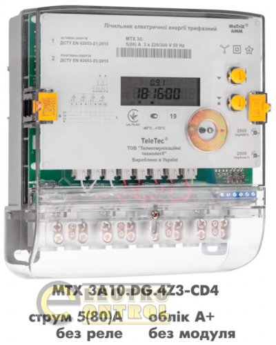 Счётчик 3-ф многотарифный  прямого включения TeleTec MTX 3A10.DG.4Z3-CD4