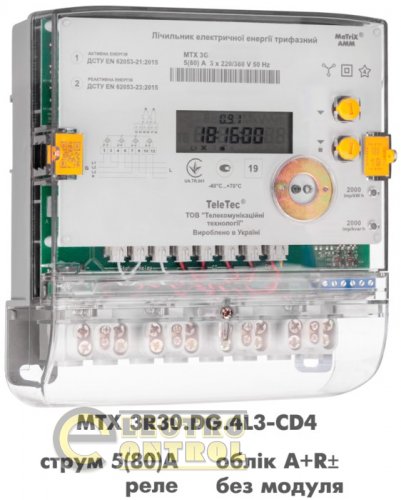 Счетчик электроэнергии трехфазный TeleTec MTX 3R30.DG.4L3-CD4