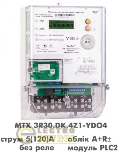 Лічильник електроенергії трифазний TeleTec MTX 3R30.DK.4Z1-YDO4