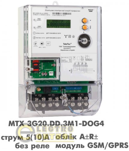 Счетчик 3-ф многотарифный трансформаторного включения TeleTec MTX 3G20.DD.3М1-DOG4