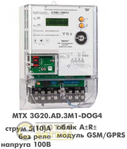 Лічильник 3-ф багатотарифний трансформаторного включення TeleTec MTX 3G20.AD.3М1-DOG4