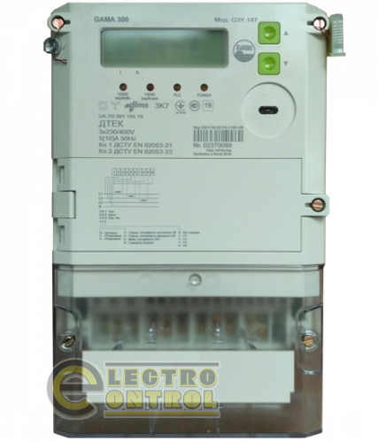 Лічильник електроенергії трифазний GAMA 300 G3Y 147.230.F38.B2.P4.C100.H6