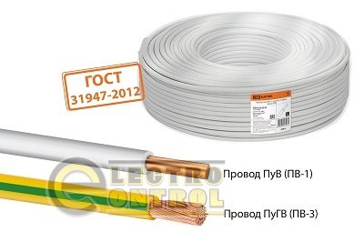 Проведення Пугв (ПВ-3) 1х4,0 ДЕРЖСТАНДАРТ (300м), синій TDM