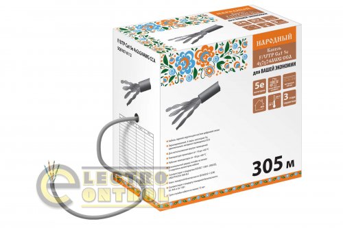 Кабель витая пара народный F/UTP Cat 5e 4х2х24AWG CCA (305м) ПВХ, серый