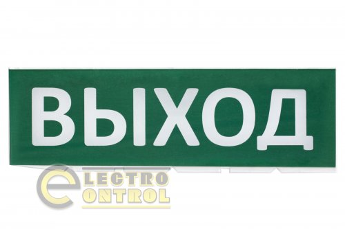 Сменное табло ;Выход; зеленый фон для ;Топаз; TDM