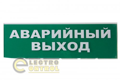 Змінне табло ;Аварійний вихід; зелене тло для ;Топаз; TDM