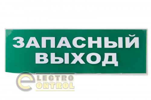 Змінне табло ;Запасний вихід; зелений фон для ;Топаз; TDM