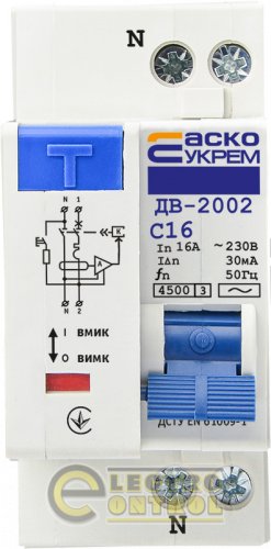 Диференційний вимикач ДВ-2002 16А 30мА  АСКО