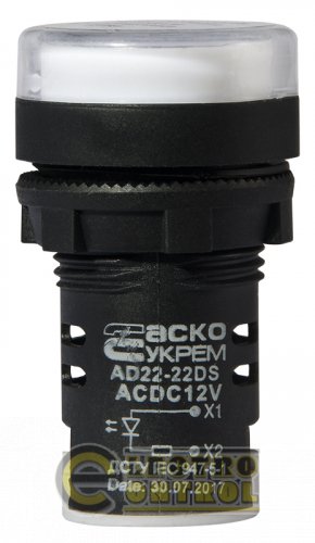 Сигнальна арматура Аско-Укрем A0140030160 AD22-22DS біла 12V АC/DC