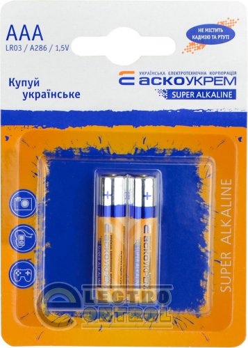 Батарейка лужна Аско-Укрем AАА.LR03.BL2 (блістер 2шт.)