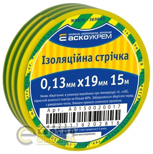 Изолента Аско-Укрем A0150020017 0,13ммх19мм/15м жёлто-зелёная
