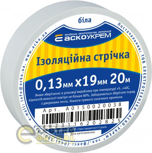 Лента изоляционная Аско-Укрем A0150020038 0,13ммх19мм 20м белая