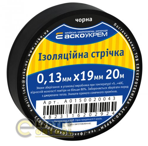 Лента изоляционная Аско-Укрем A0150020043 0,13ммх19мм 20м чёрная