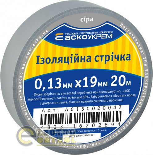 Лента изоляционная Аско-Укрем A0150020047 0,13ммх19мм 20м серая