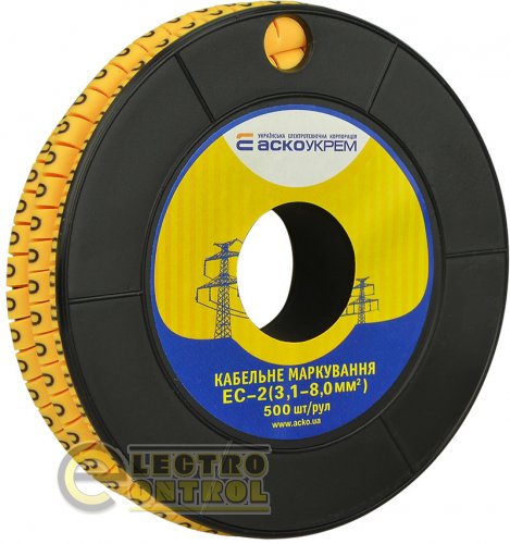 Маркування для кабелю Аско-Укрем A0150080014 EC-2 3,1-8,0 мм² символ "0"