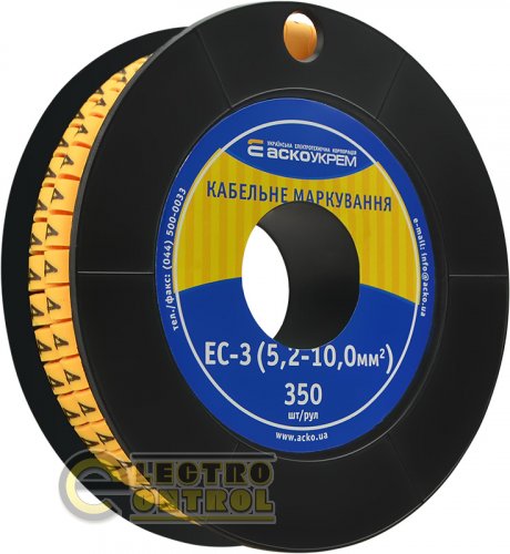 Маркування для кабелю Аско-Укрем A0150080031 EC-3 5,2-10,0 мм² символ "4"