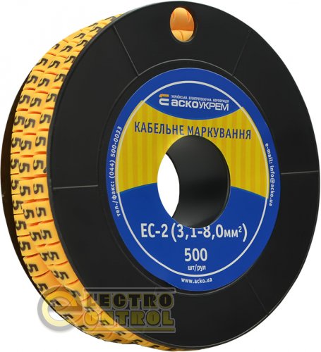 Маркировка для кабеля Аско-Укрем A0150080034 EC-2 3,1-8,0 мм² символ "5"