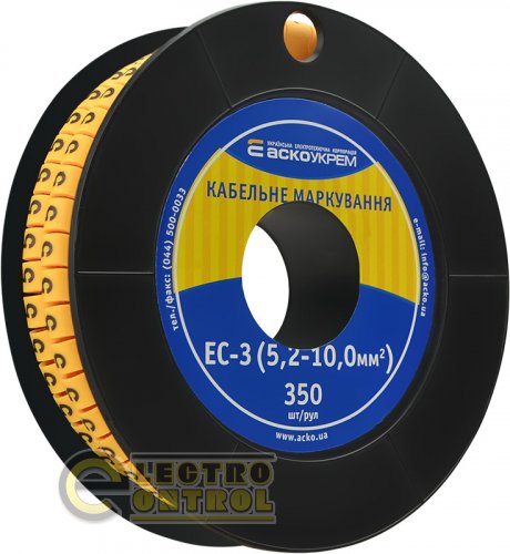 Маркировка для кабеля Аско-Укрем A0150080035 EC-3 5,2-10,0 мм² символ "5"