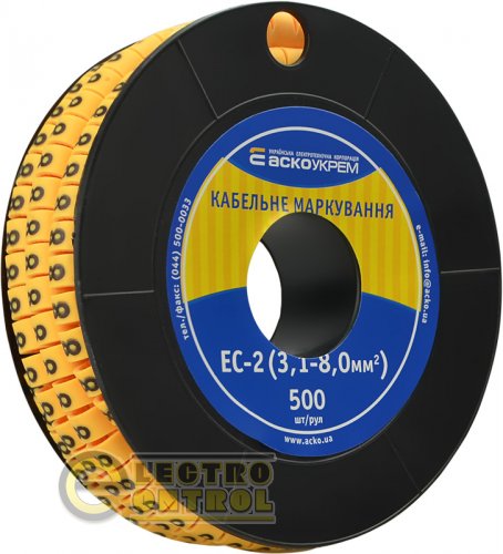 Маркування для кабелю Аско-Укрем A0150080046 EC-2 3,1-8,0 мм² символ "8"