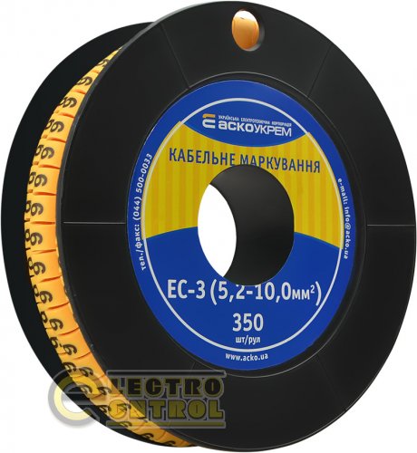 Маркировка для кабеля Аско-Укрем A0150080051 EC-3 5,2-10,0 мм² символ "9"