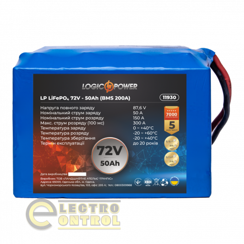 Акумулятор LP LiFePO4 72V (76,8V) - 50 Ah (3840Wh) (BMS 200A)