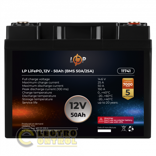 Акумулятор LP LiFePO4 12V (12,8V) - 50 Ah (640Wh) (BMS 50A/25A)