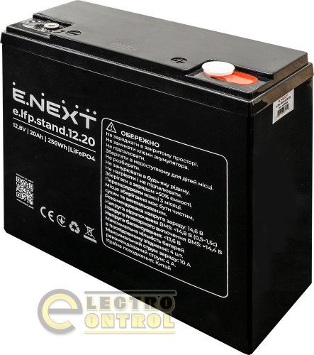 Акумуляторна батарея Enext e.lfp.stand.12.20 12.8V 20Ah LiFePO4 s078005
