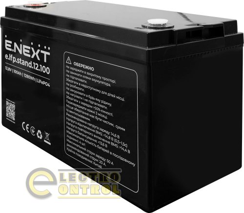 Акумуляторна батарея Enext e.lfp.stand.12.100 12.8V 100Ah LiFePO4 s078012