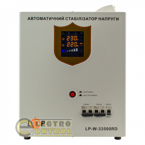 Стабилизатор напряжения LogicPower LP-W-33500RD (20100Вт/7 ступ)