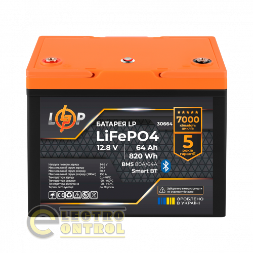 Акумулятор LogicPower LiFePO4 12,8V-64Ah (820Wh) (BMS 80A/64А) пластик Smart BT