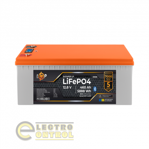Акумулятор LogicPower LiFePO4 12,8V-460Ah (5888Wh) (BMS 200A/200А) пластик LCD Smart BT