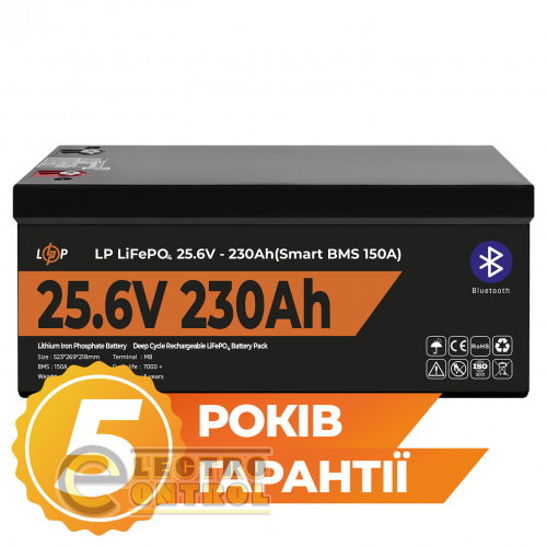 Аккумулятор LogicPower LiFePO4 25,6V-230Ah (5888Wh) (Smart BMS 150А) с BT пластик