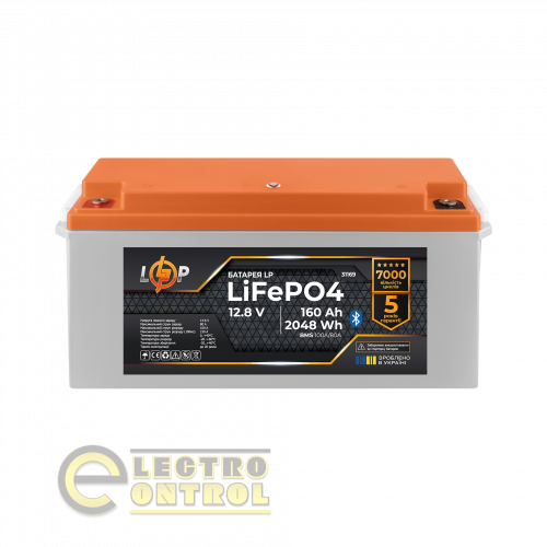 Акумулятор LogicPower LiFePO4 12,8V-160Ah (2048Wh) (BMS 100A/80А) пластик Smart BT