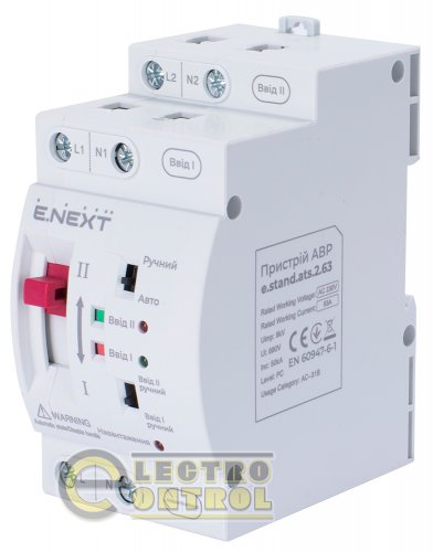 Пристрій АВР Enext s088001 модульний e.stand.ats.2.63 2p 63А
